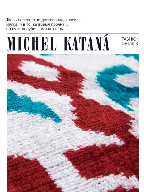 Шелковый (Бахмаль) Клатч-конверт-папка-косметичка VIGOR RADICUM! (Мощь рода!) VIGOR RADICUM!_Thiny/S